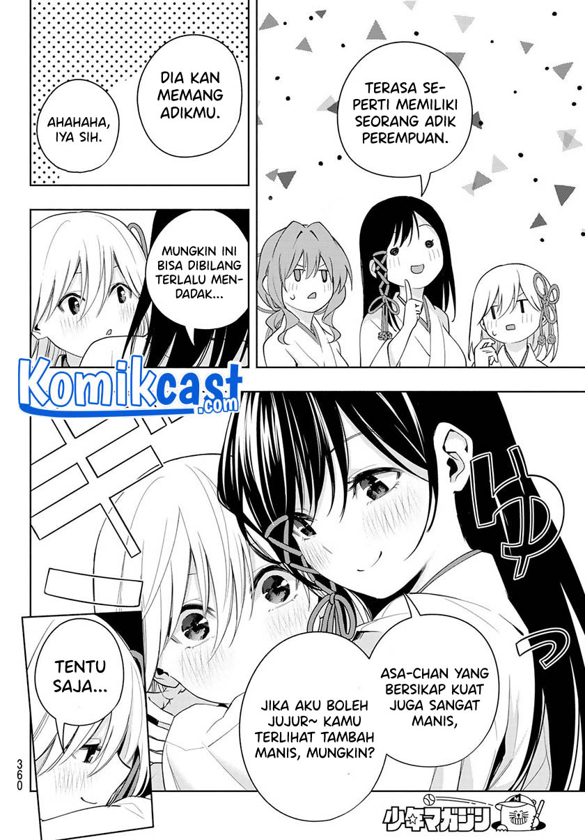 Amagami-san Chi no Enmusubi Chapter 48 - halaman 13