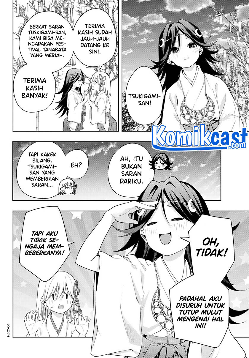 Amagami-san Chi no Enmusubi Chapter 48 - halaman 15
