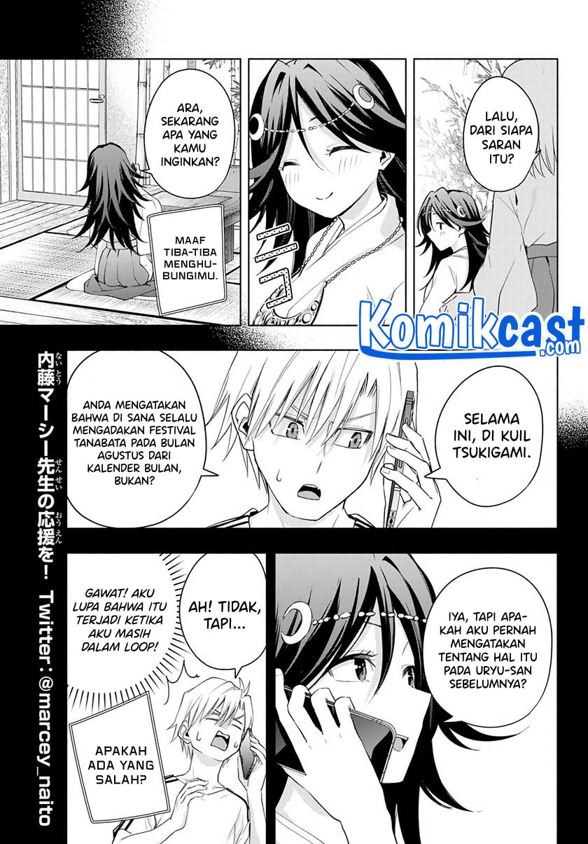 Amagami-san Chi no Enmusubi Chapter 48 - halaman 16