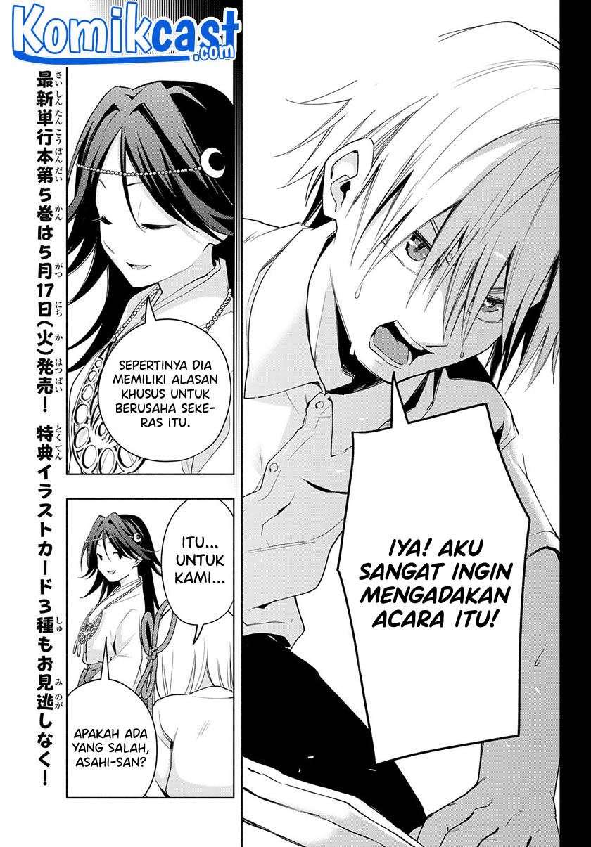 Amagami-san Chi no Enmusubi Chapter 48 - halaman 18