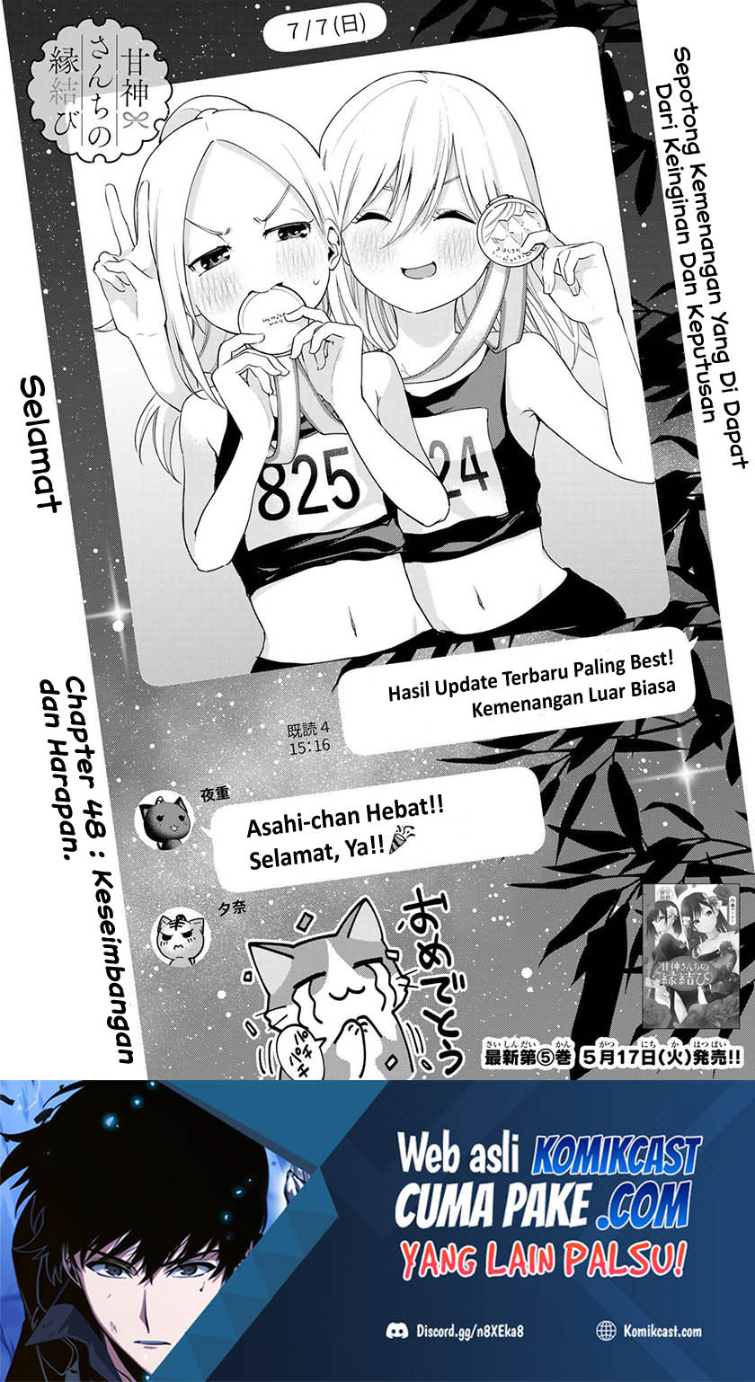 Amagami-san Chi no Enmusubi Chapter 48 - halaman 2