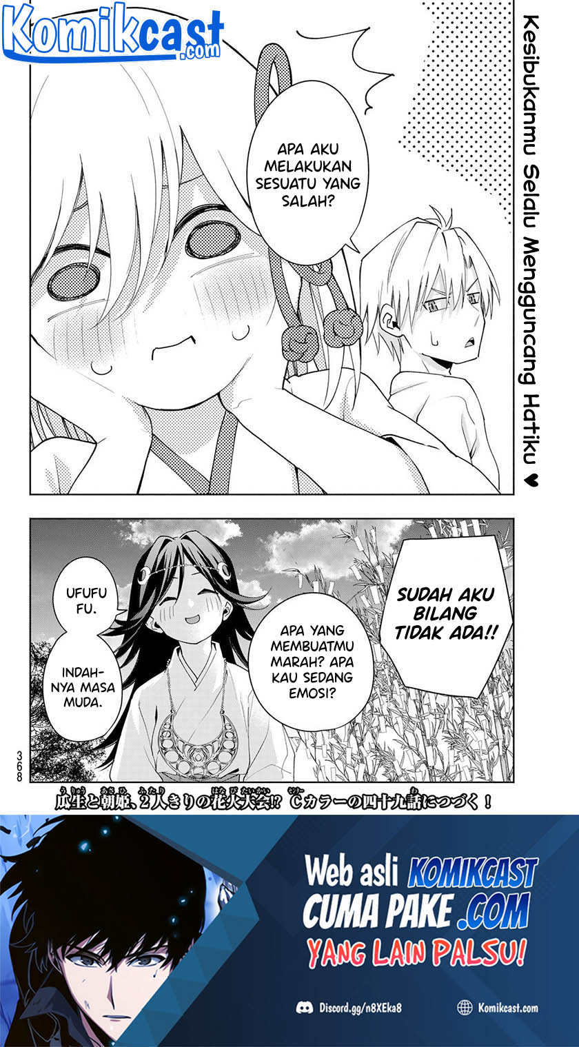 Amagami-san Chi no Enmusubi Chapter 48 - halaman 20