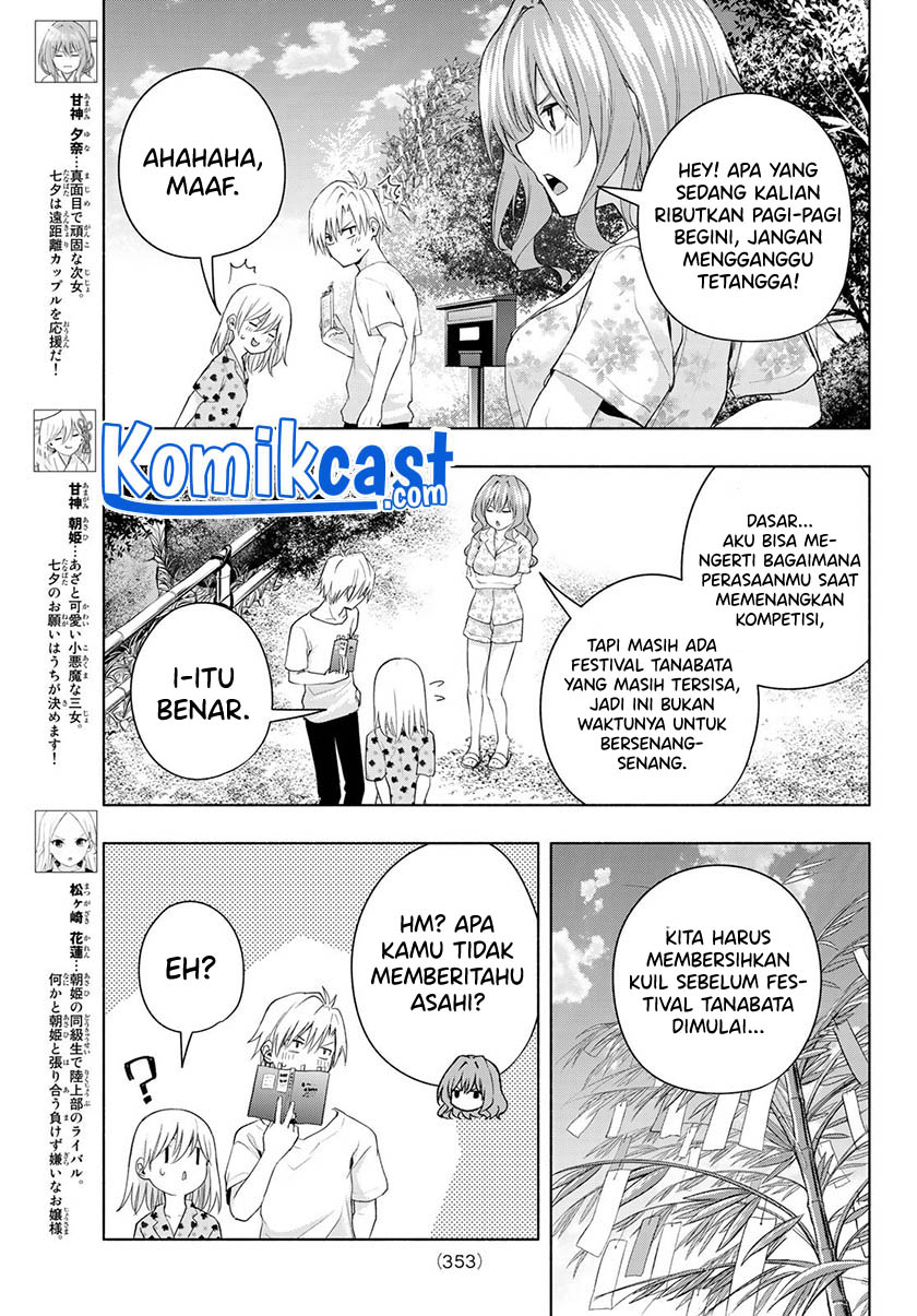 Amagami-san Chi no Enmusubi Chapter 48 - halaman 6