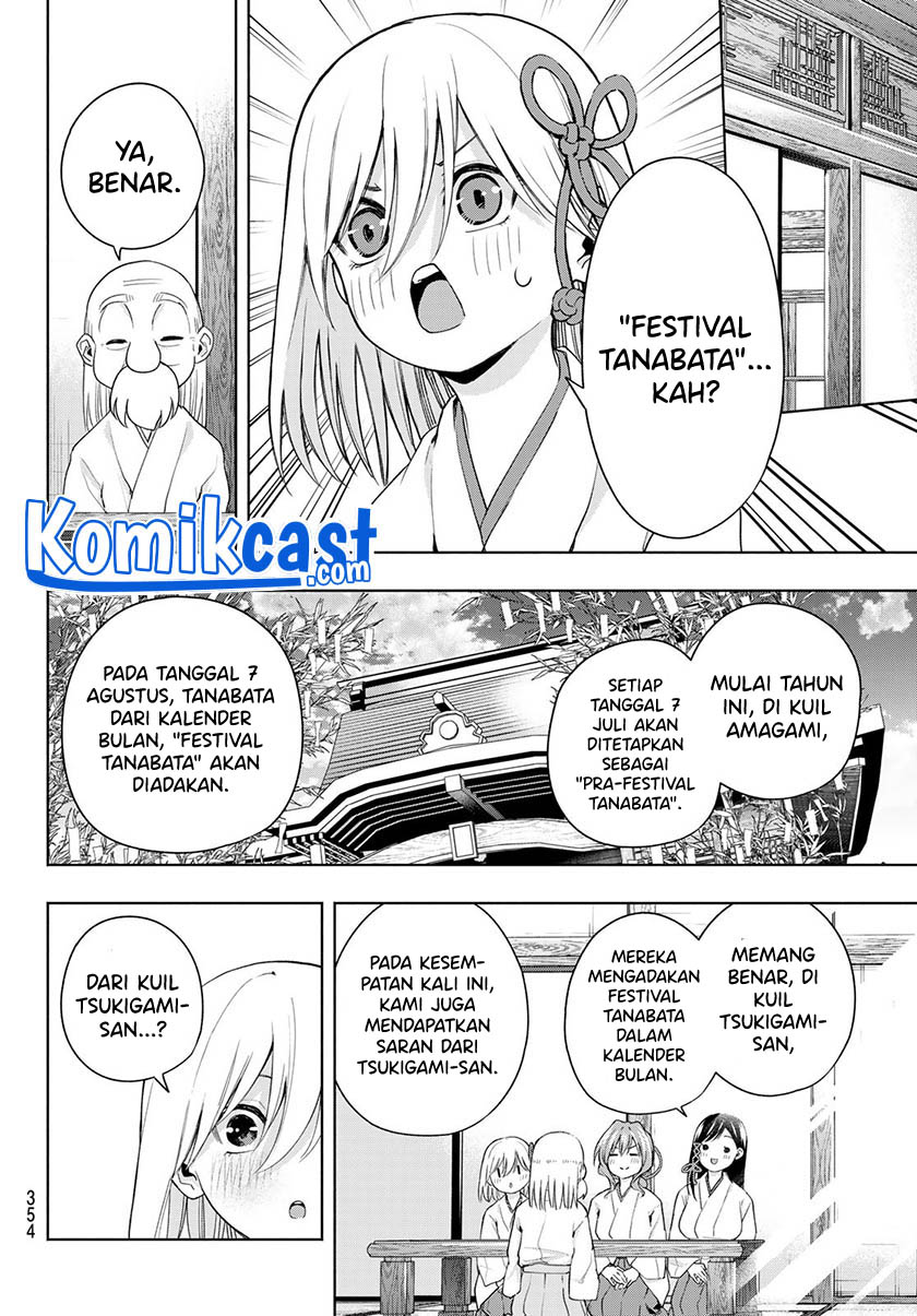 Amagami-san Chi no Enmusubi Chapter 48 - halaman 7