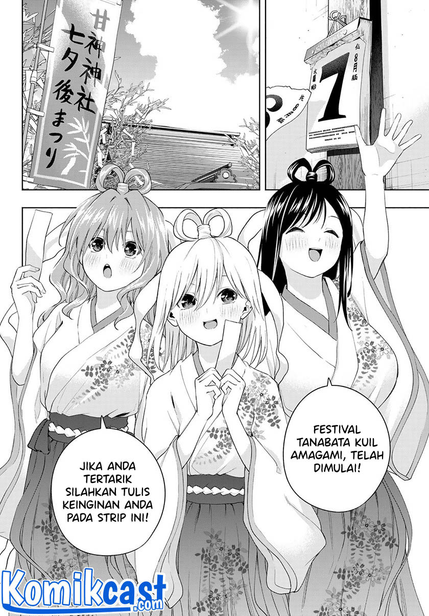 Amagami-san Chi no Enmusubi Chapter 48 - halaman 9