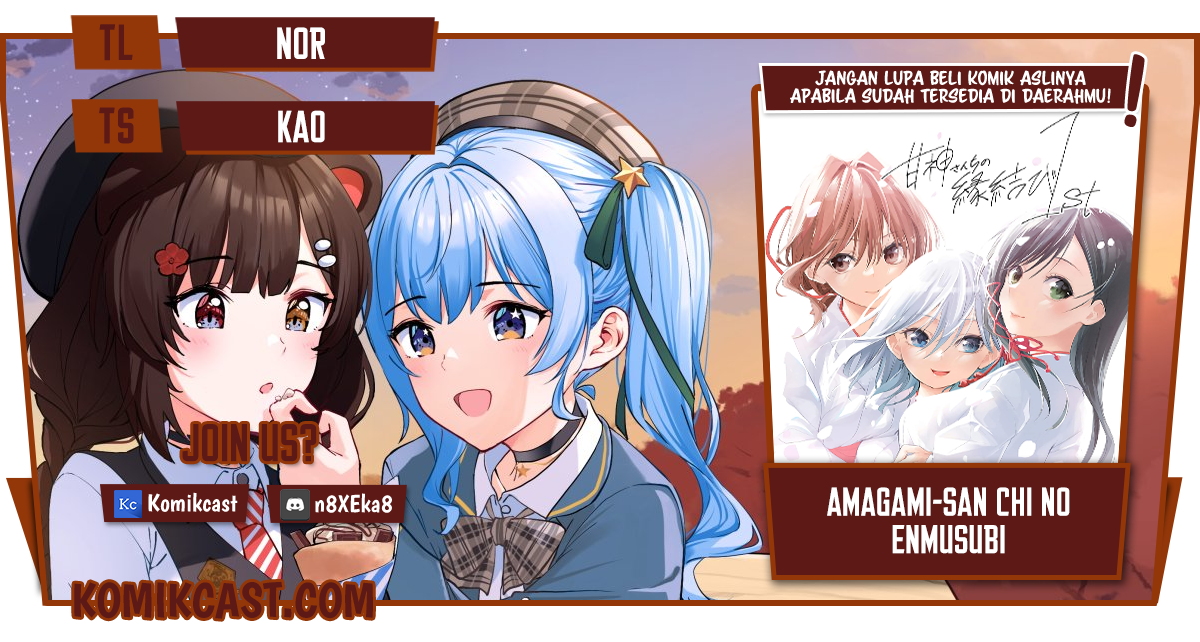 Amagami-san Chi no Enmusubi Chapter 49 - halaman 1