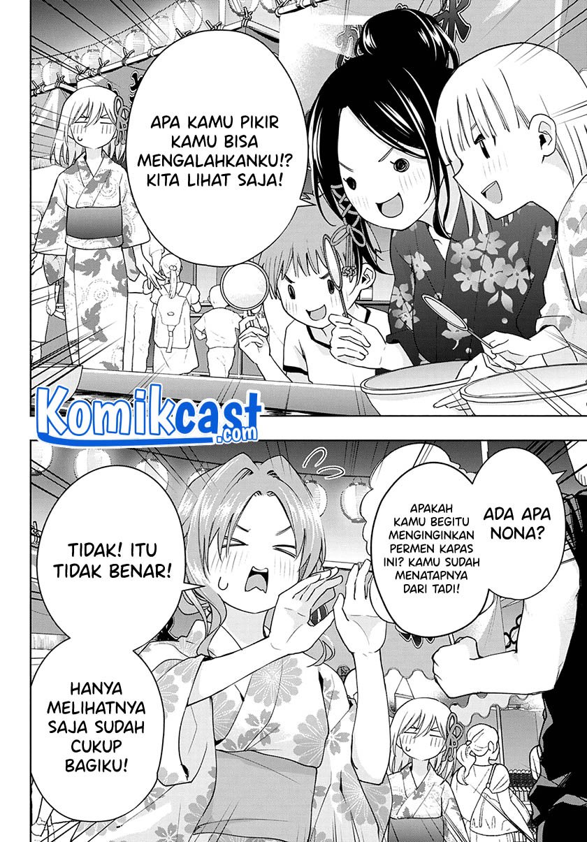 Amagami-san Chi no Enmusubi Chapter 49 - halaman 10