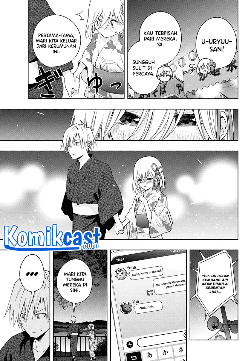 Amagami-san Chi no Enmusubi Chapter 49 - halaman 13