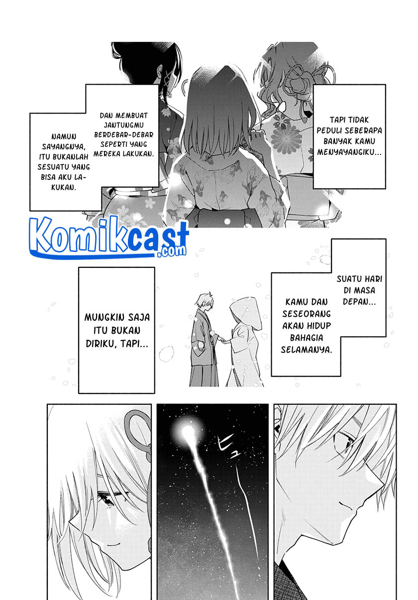 Amagami-san Chi no Enmusubi Chapter 49 - halaman 17