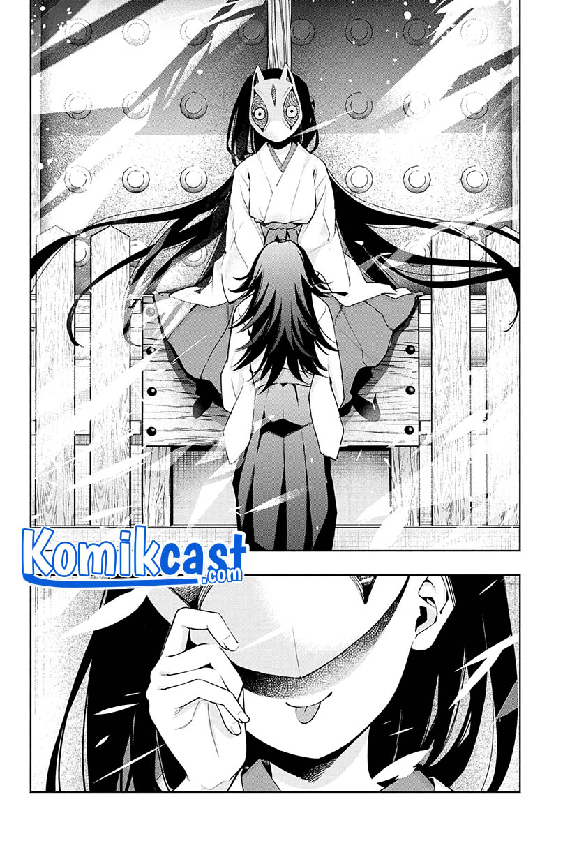 Amagami-san Chi no Enmusubi Chapter 49 - halaman 6