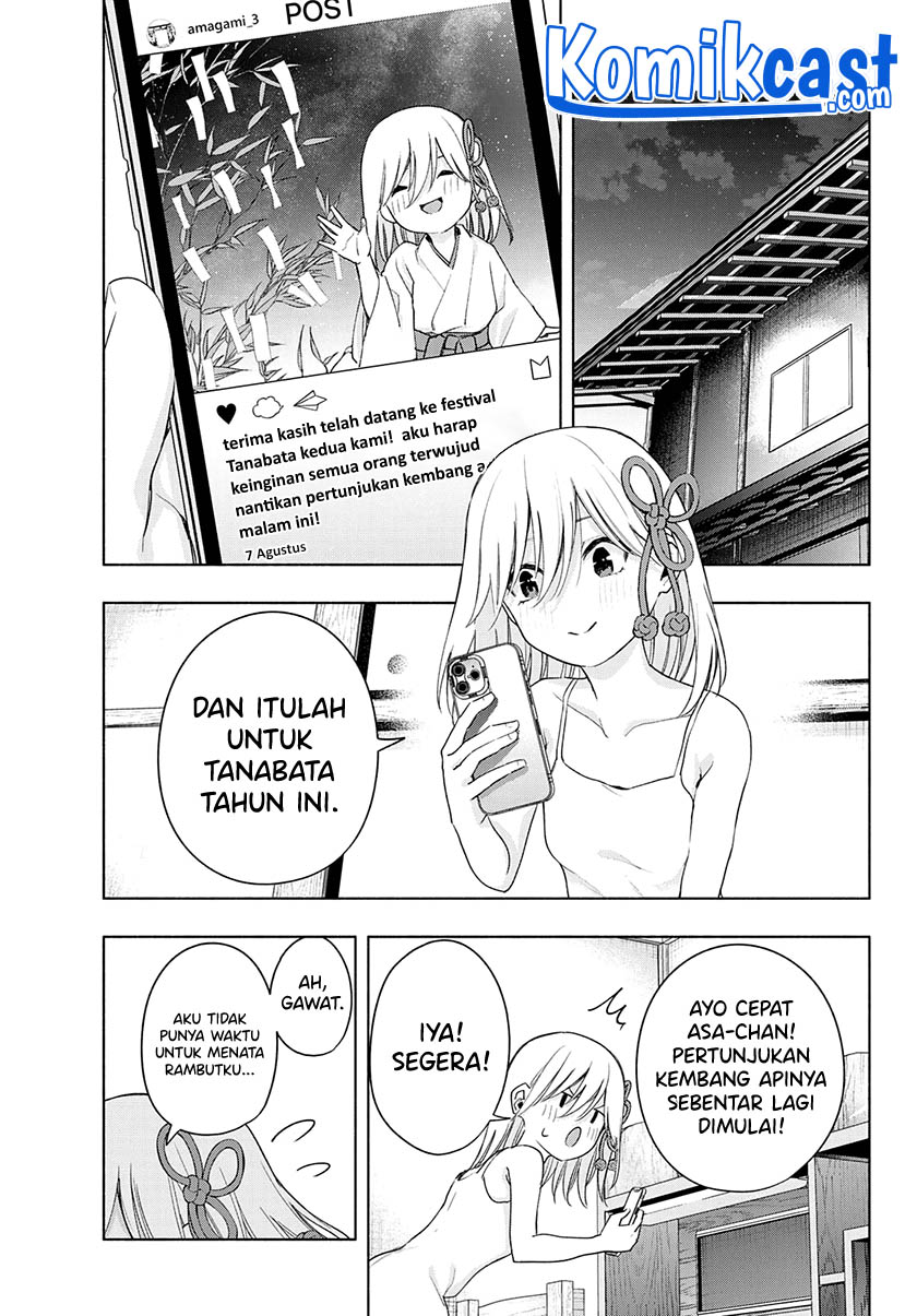 Amagami-san Chi no Enmusubi Chapter 49 - halaman 7