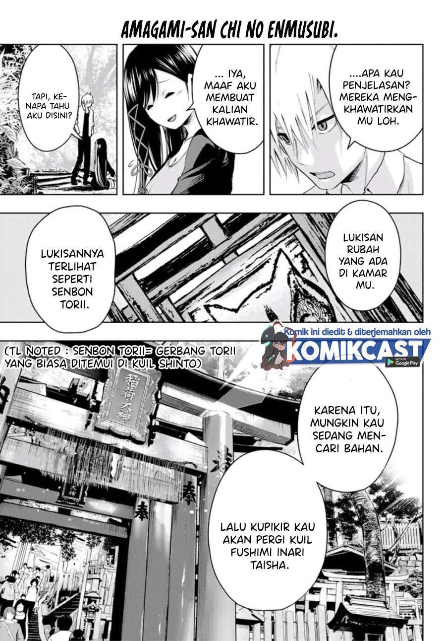 Amagami-san Chi no Enmusubi Chapter 5 - halaman 10