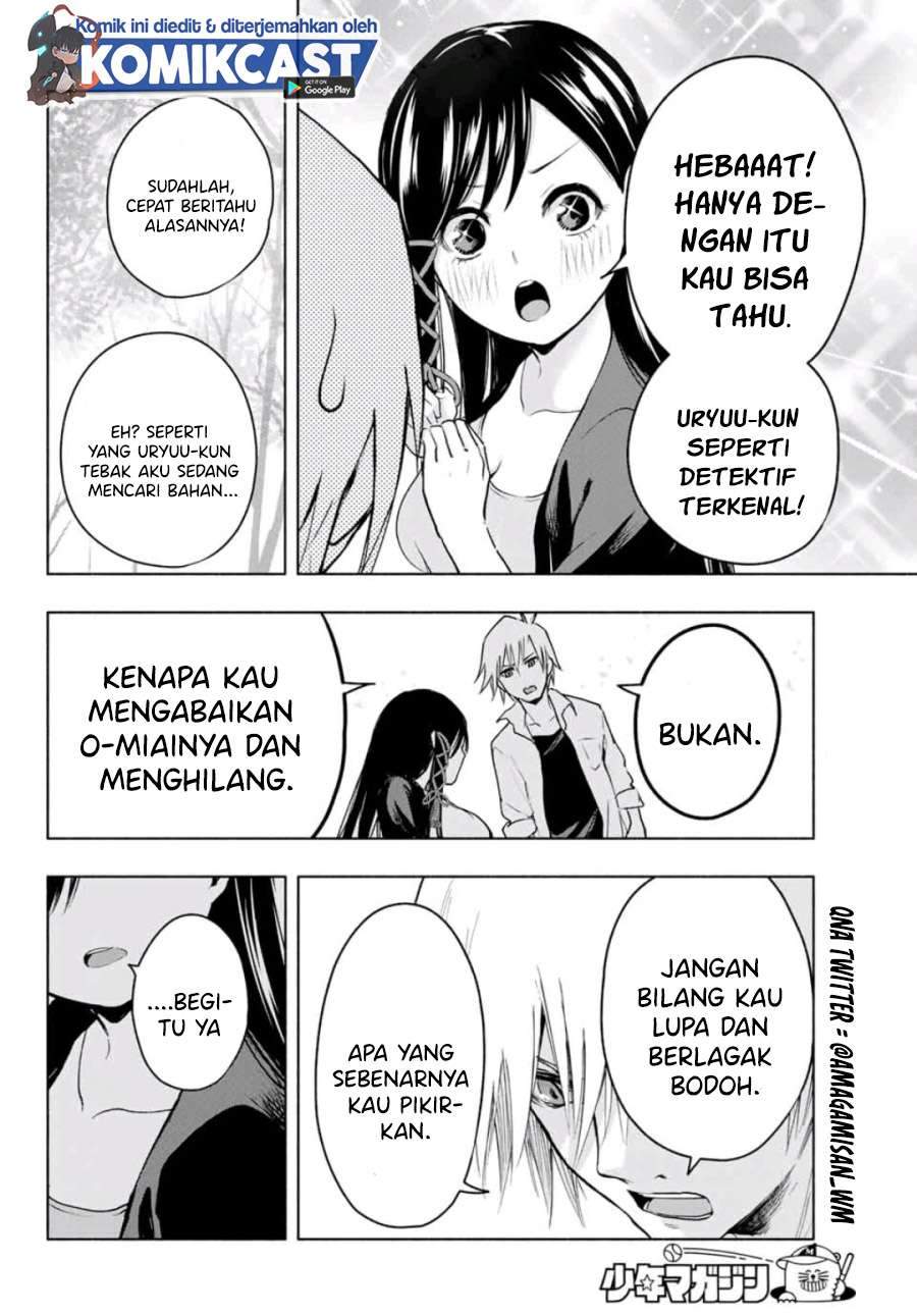 Amagami-san Chi no Enmusubi Chapter 5 - halaman 11