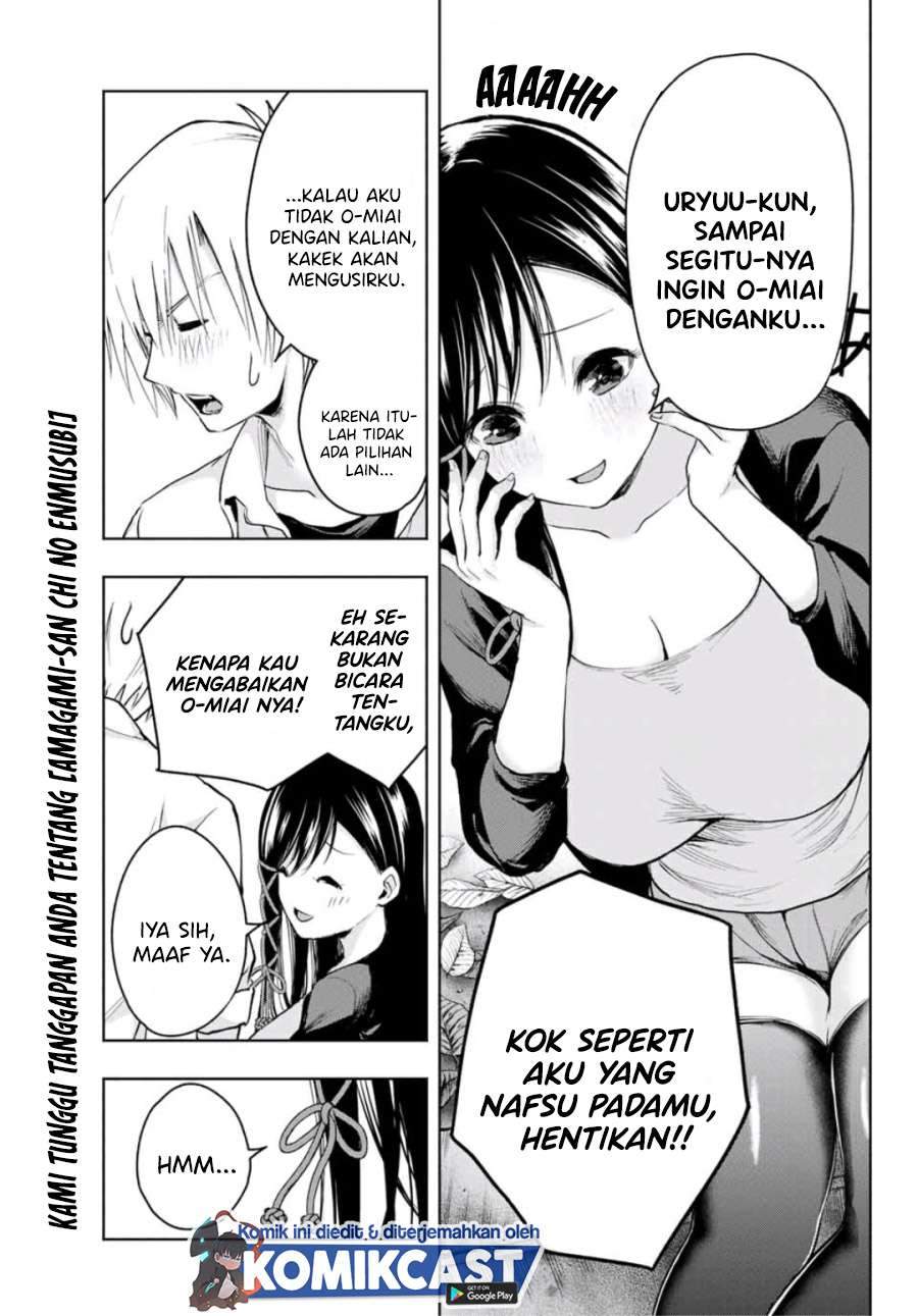 Amagami-san Chi no Enmusubi Chapter 5 - halaman 12