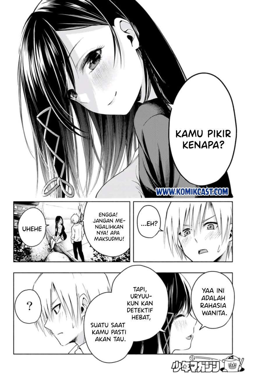 Amagami-san Chi no Enmusubi Chapter 5 - halaman 13