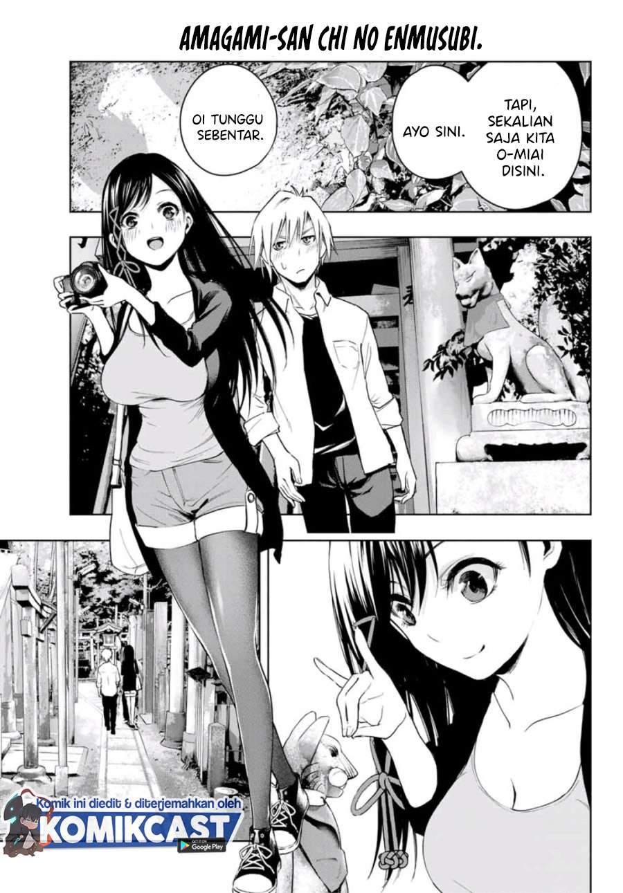 Amagami-san Chi no Enmusubi Chapter 5 - halaman 14