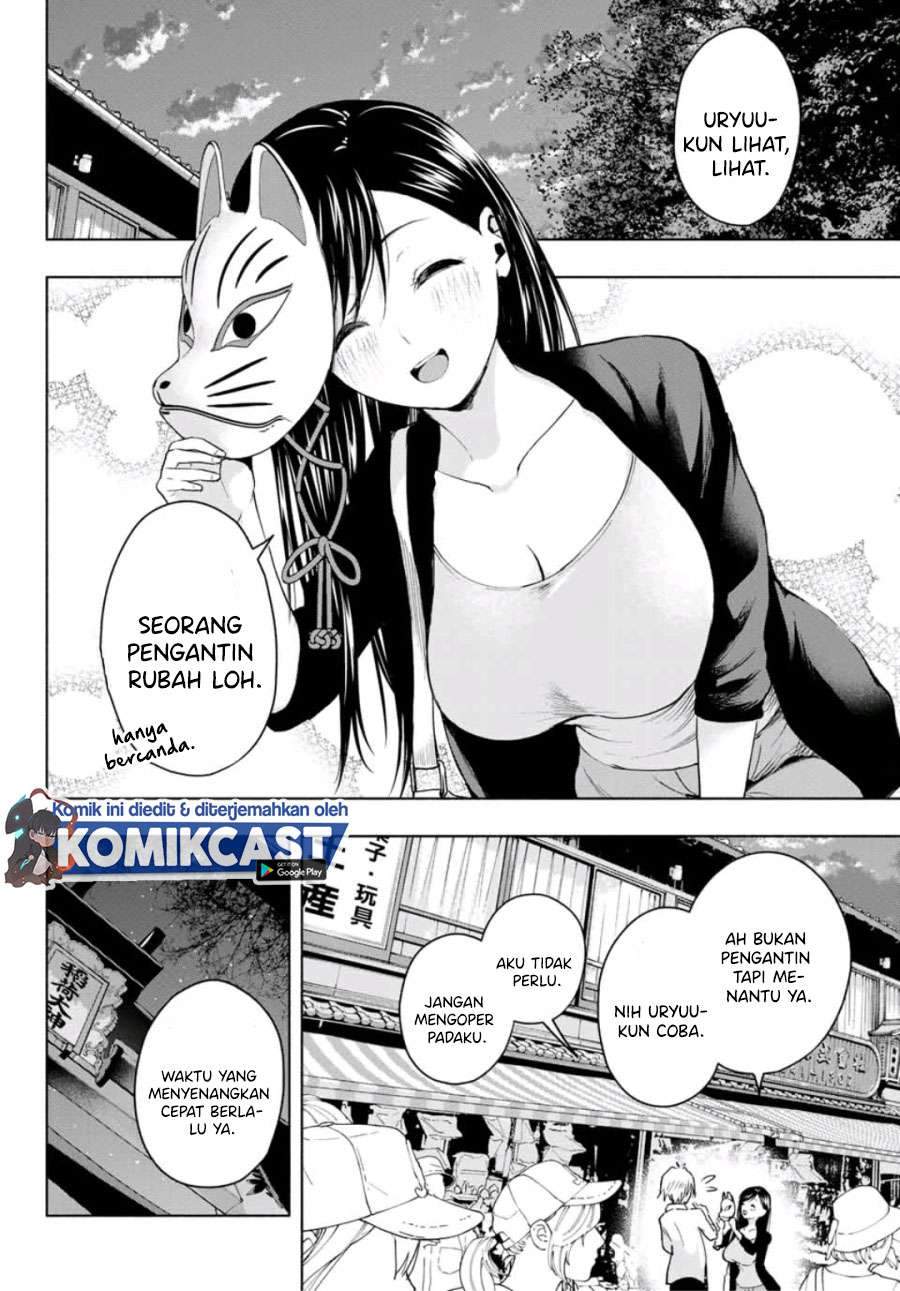 Amagami-san Chi no Enmusubi Chapter 5 - halaman 15