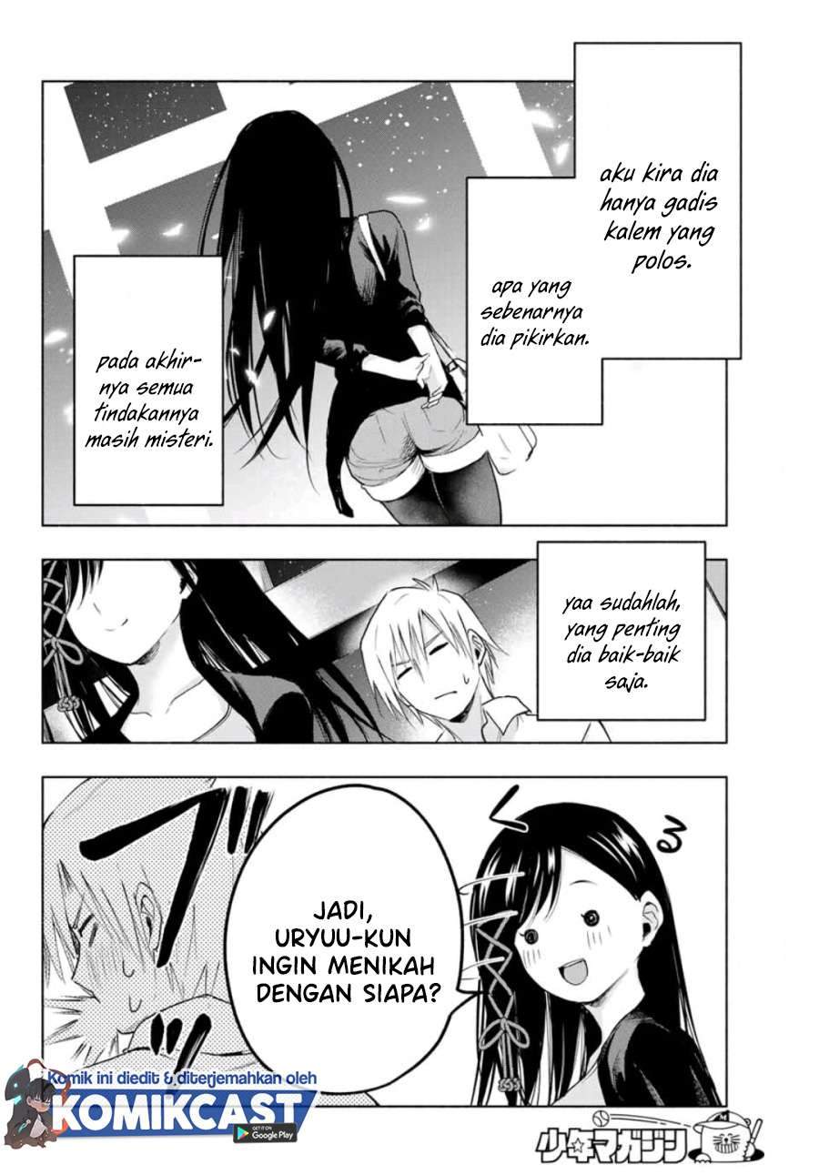 Amagami-san Chi no Enmusubi Chapter 5 - halaman 17