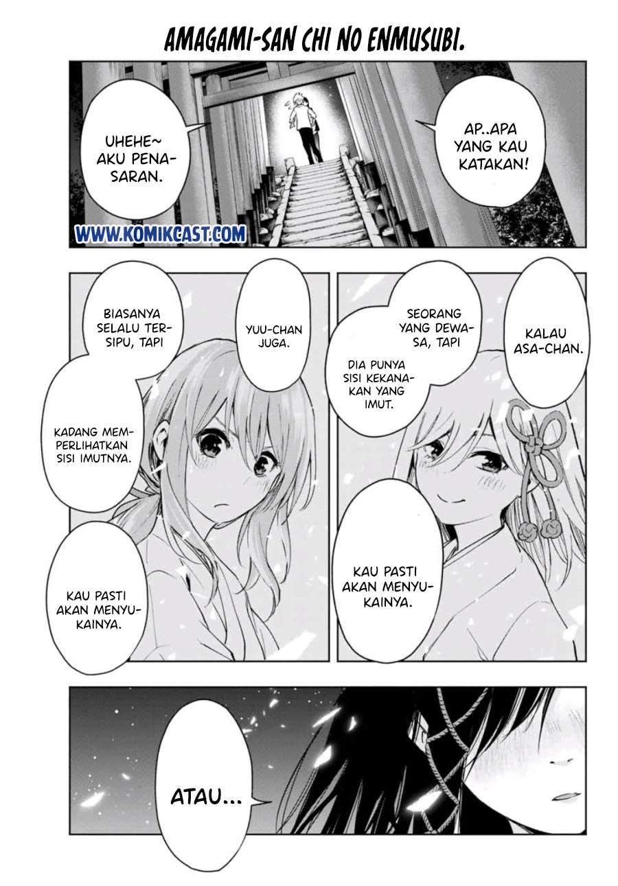 Amagami-san Chi no Enmusubi Chapter 5 - halaman 18