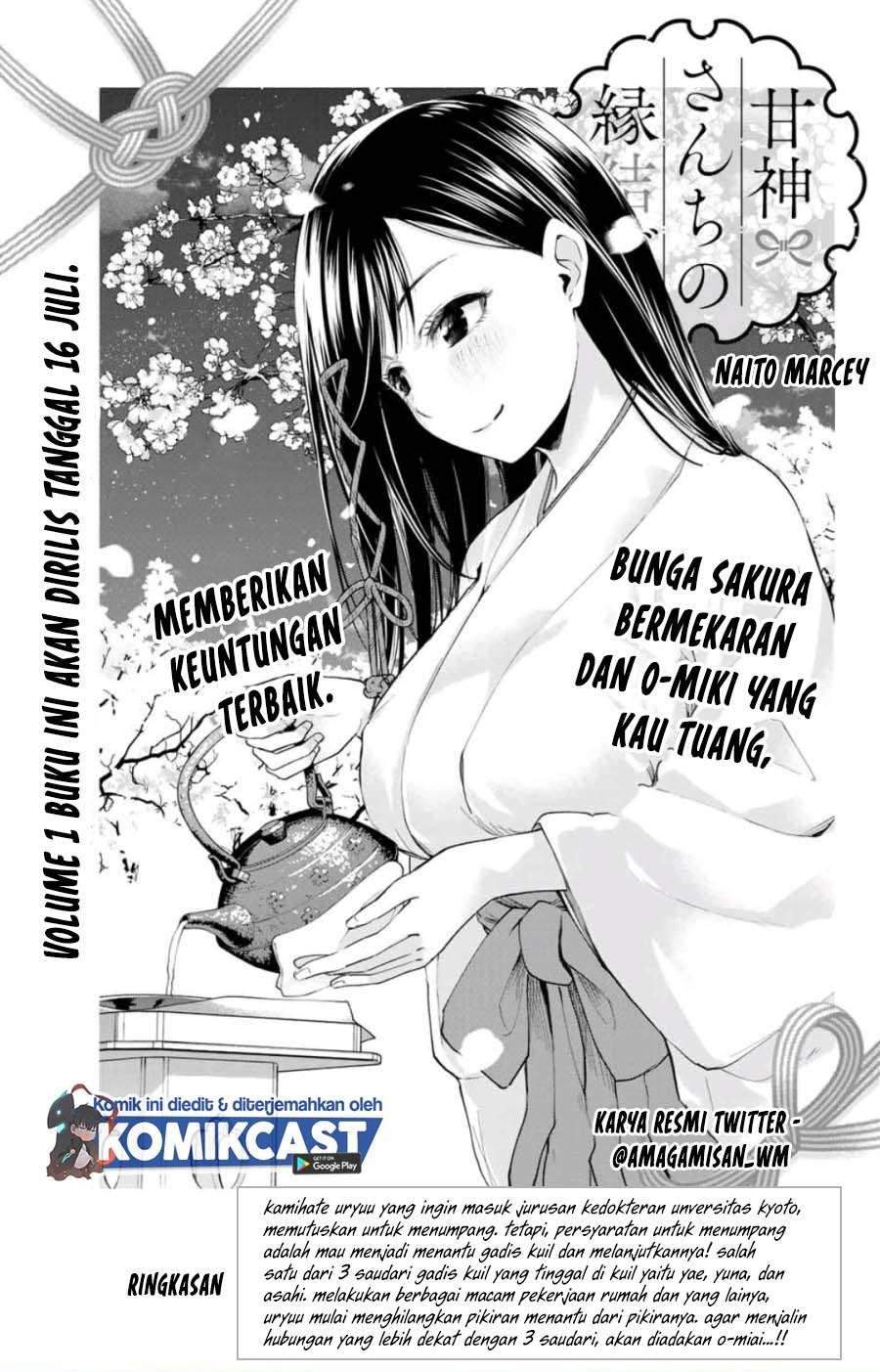 Amagami-san Chi no Enmusubi Chapter 5 - halaman 2