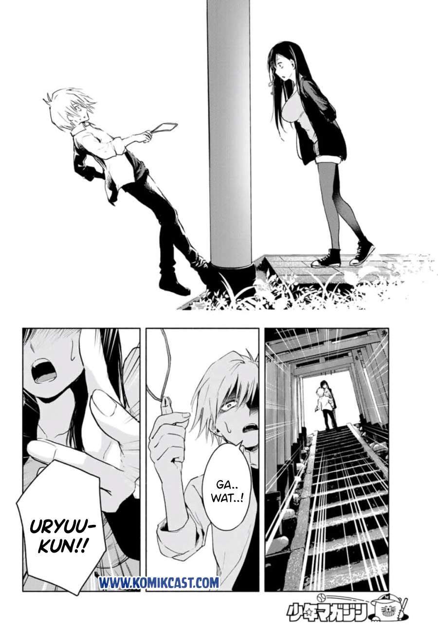Amagami-san Chi no Enmusubi Chapter 5 - halaman 21