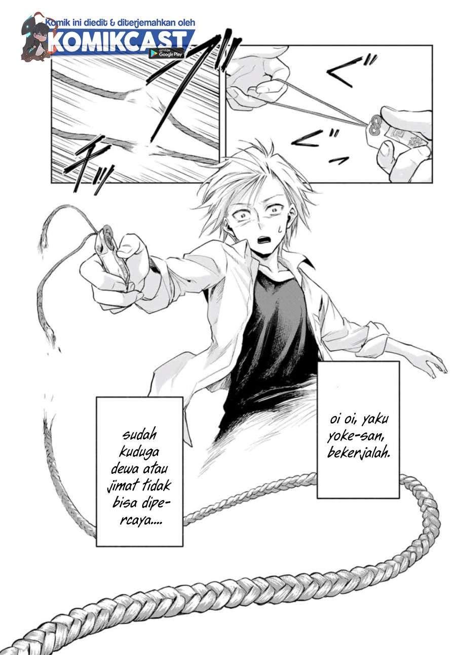 Amagami-san Chi no Enmusubi Chapter 5 - halaman 22