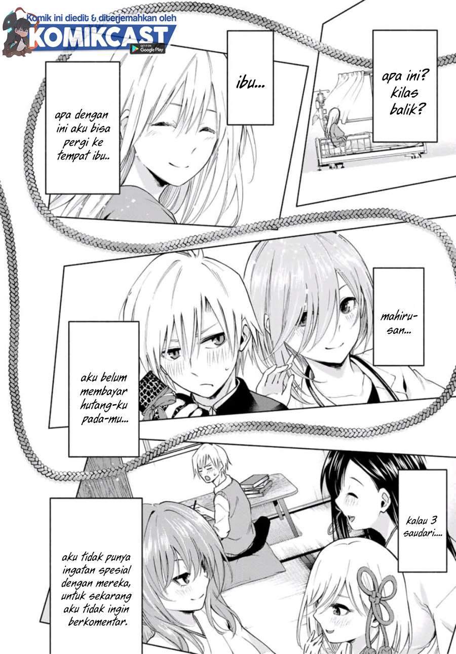 Amagami-san Chi no Enmusubi Chapter 5 - halaman 23