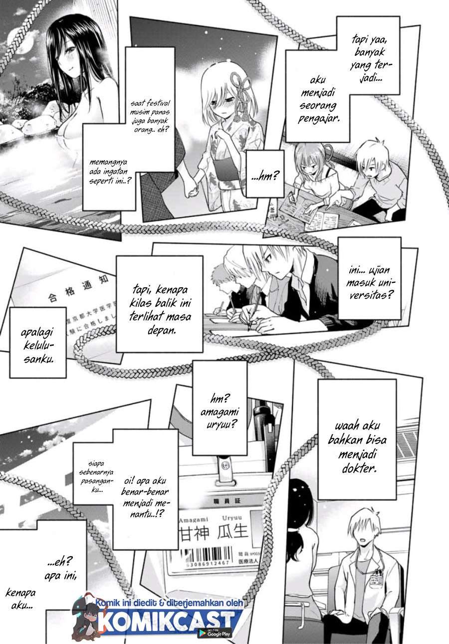 Amagami-san Chi no Enmusubi Chapter 5 - halaman 24