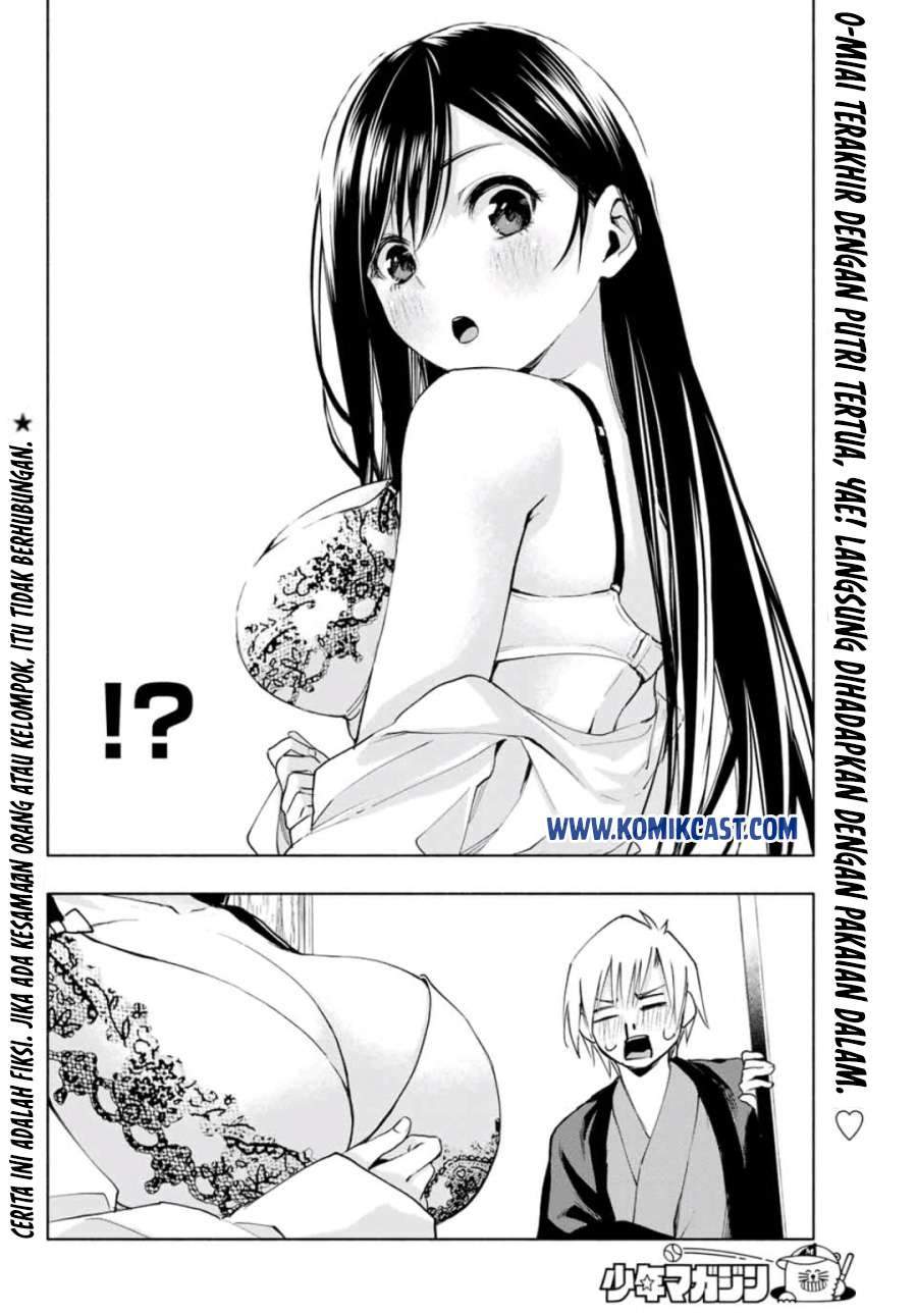 Amagami-san Chi no Enmusubi Chapter 5 - halaman 3