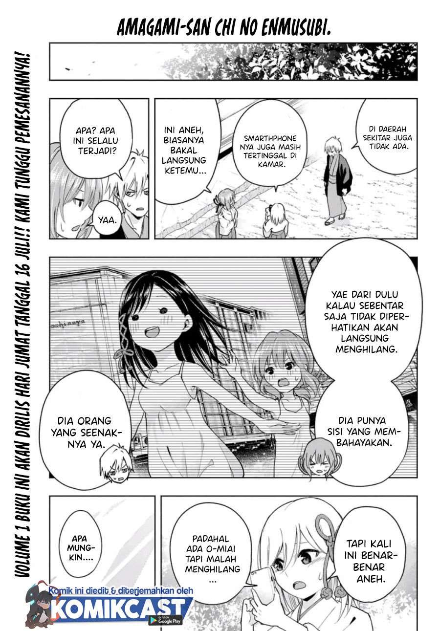 Amagami-san Chi no Enmusubi Chapter 5 - halaman 6