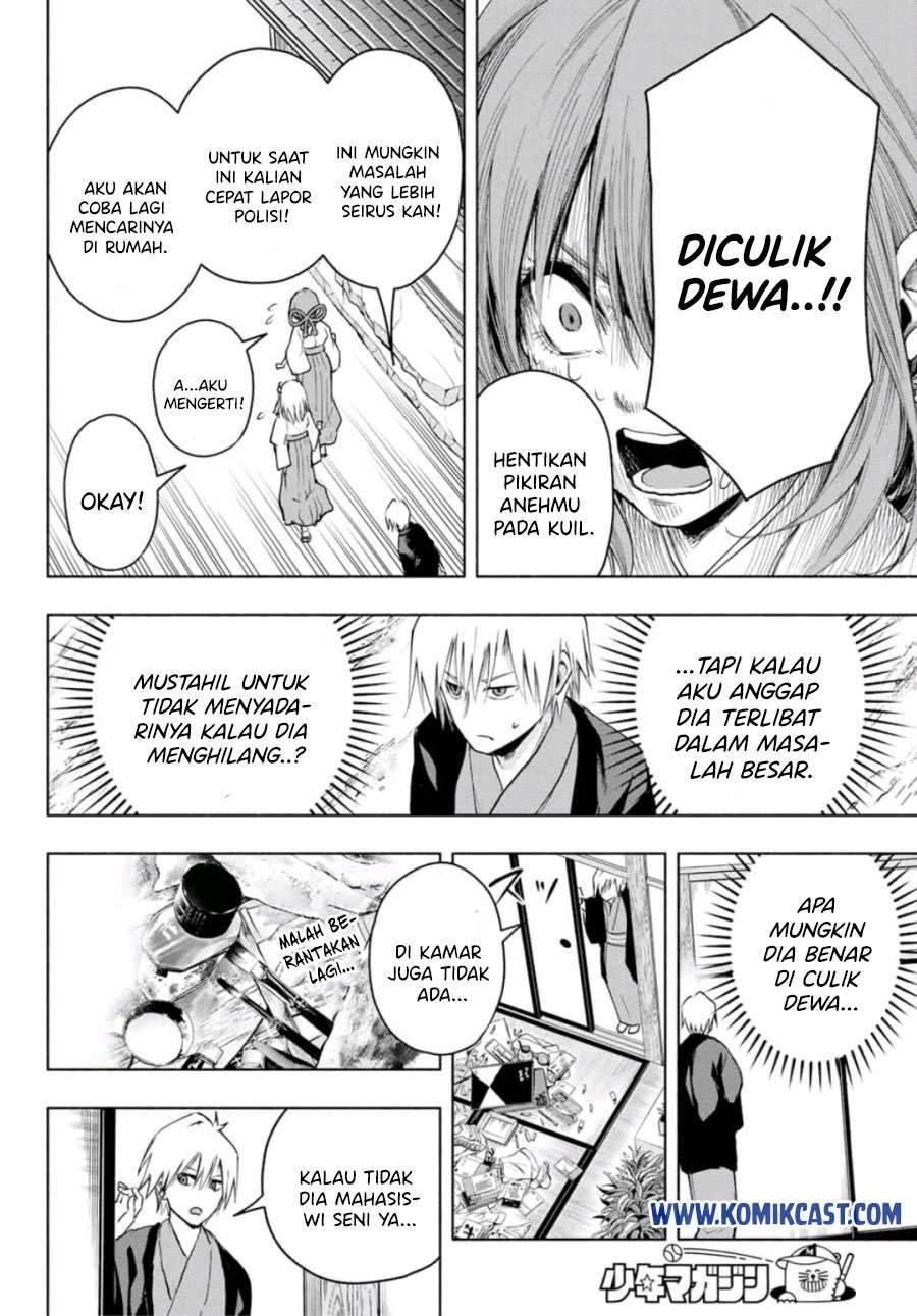 Amagami-san Chi no Enmusubi Chapter 5 - halaman 7