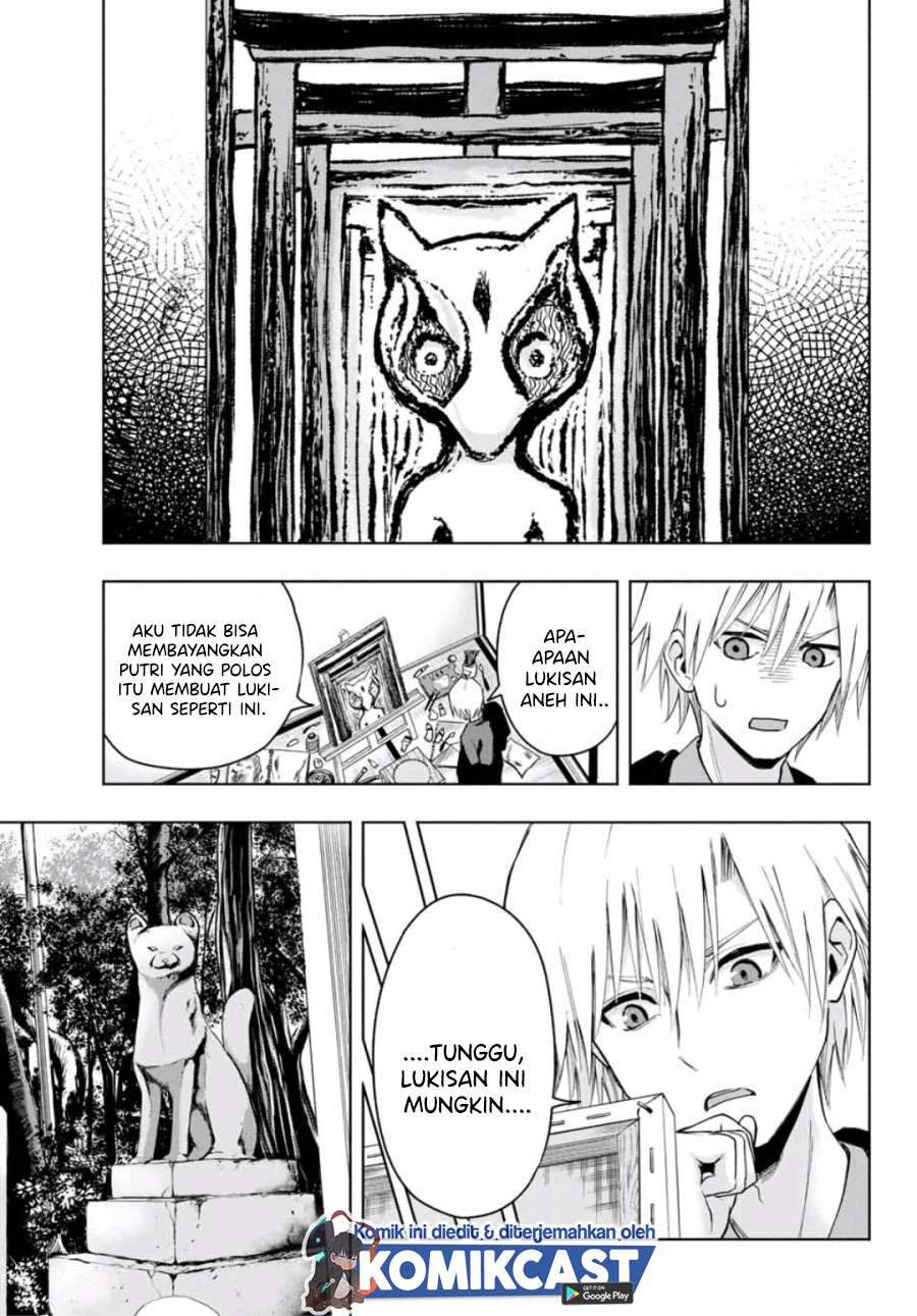 Amagami-san Chi no Enmusubi Chapter 5 - halaman 8
