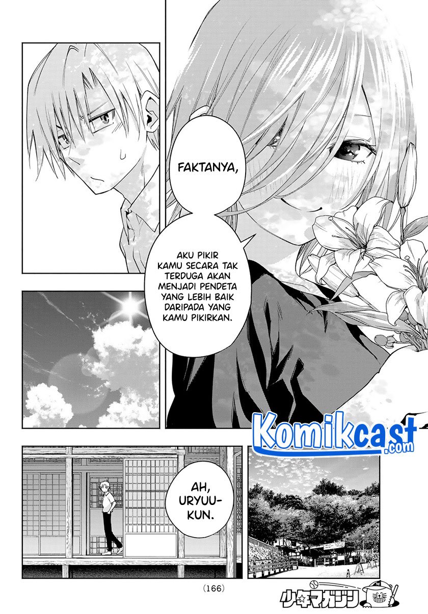 Amagami-san Chi no Enmusubi Chapter 50 - halaman 11