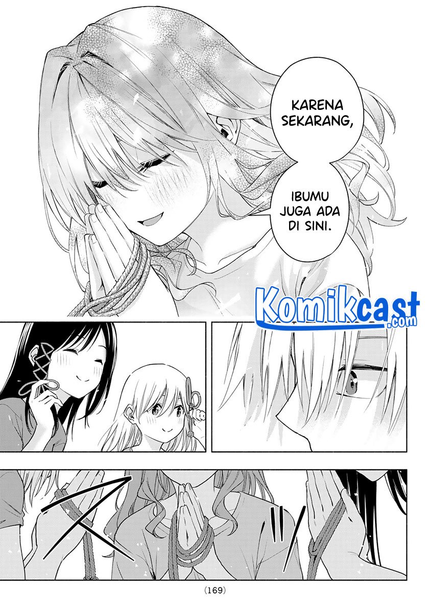 Amagami-san Chi no Enmusubi Chapter 50 - halaman 14