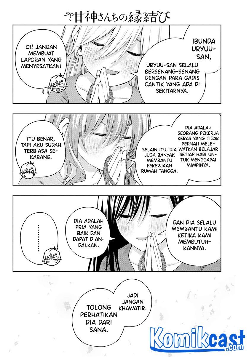 Amagami-san Chi no Enmusubi Chapter 50 - halaman 15