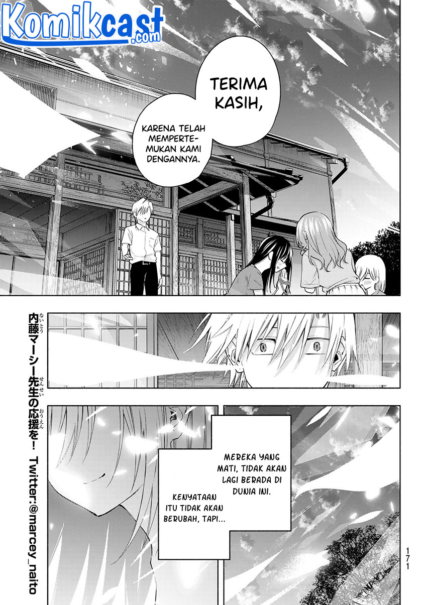 Amagami-san Chi no Enmusubi Chapter 50 - halaman 16