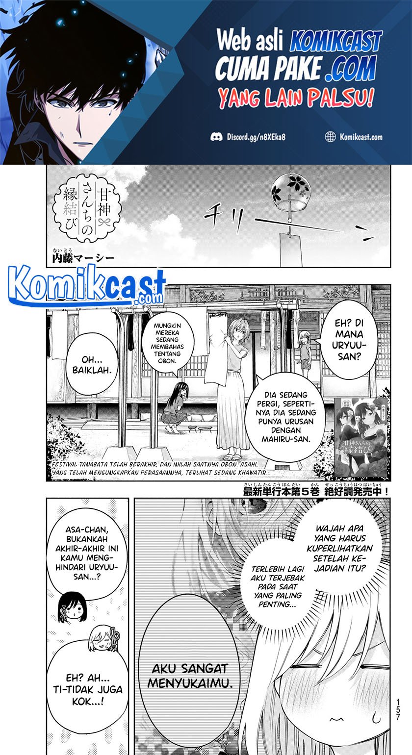 Amagami-san Chi no Enmusubi Chapter 50 - halaman 2