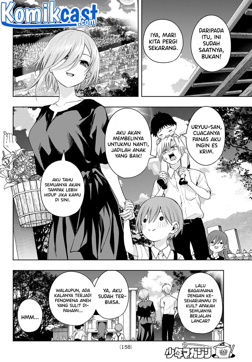 Amagami-san Chi no Enmusubi Chapter 50 - halaman 3