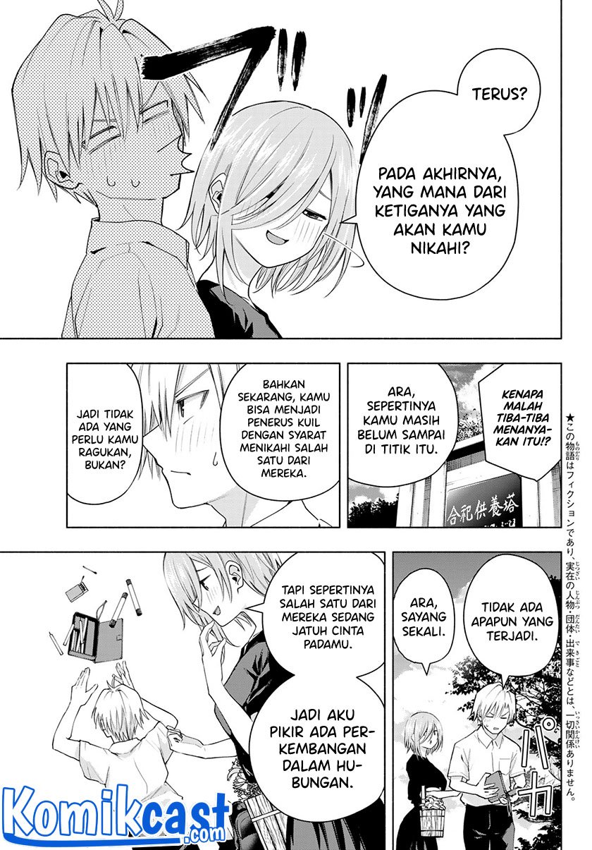 Amagami-san Chi no Enmusubi Chapter 50 - halaman 4