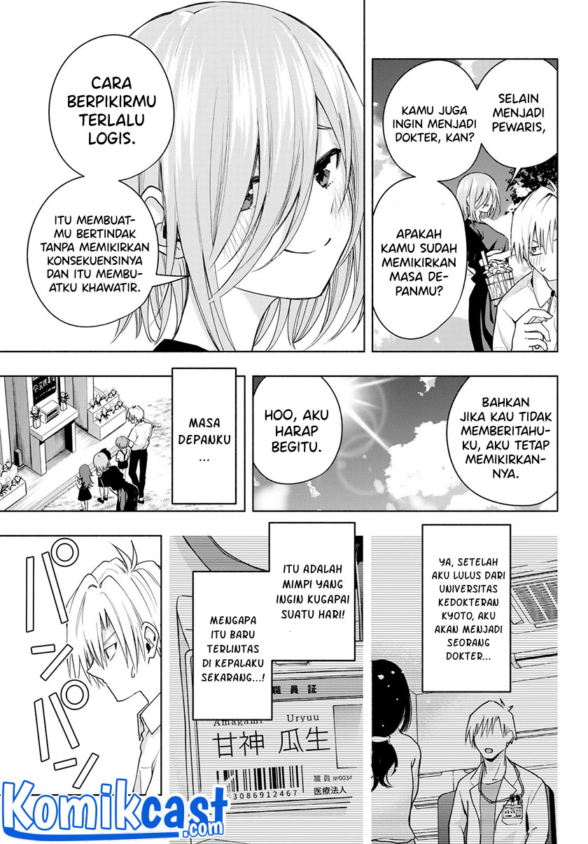 Amagami-san Chi no Enmusubi Chapter 50 - halaman 6