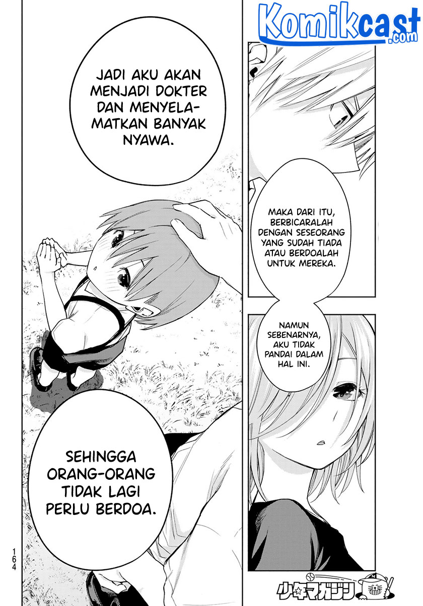 Amagami-san Chi no Enmusubi Chapter 50 - halaman 9