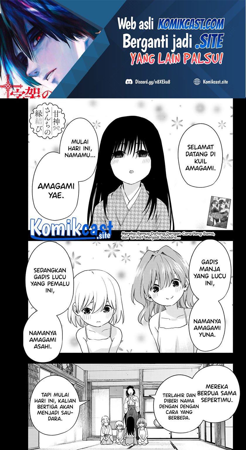 Amagami-san Chi no Enmusubi Chapter 51 - halaman 2