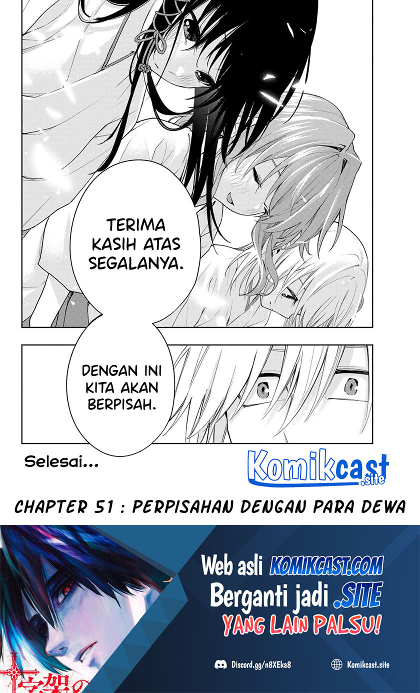 Amagami-san Chi no Enmusubi Chapter 51 - halaman 21