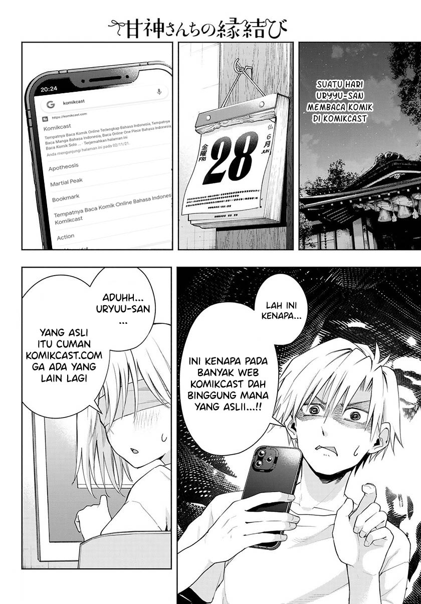 Amagami-san Chi no Enmusubi Chapter 51 - halaman 23