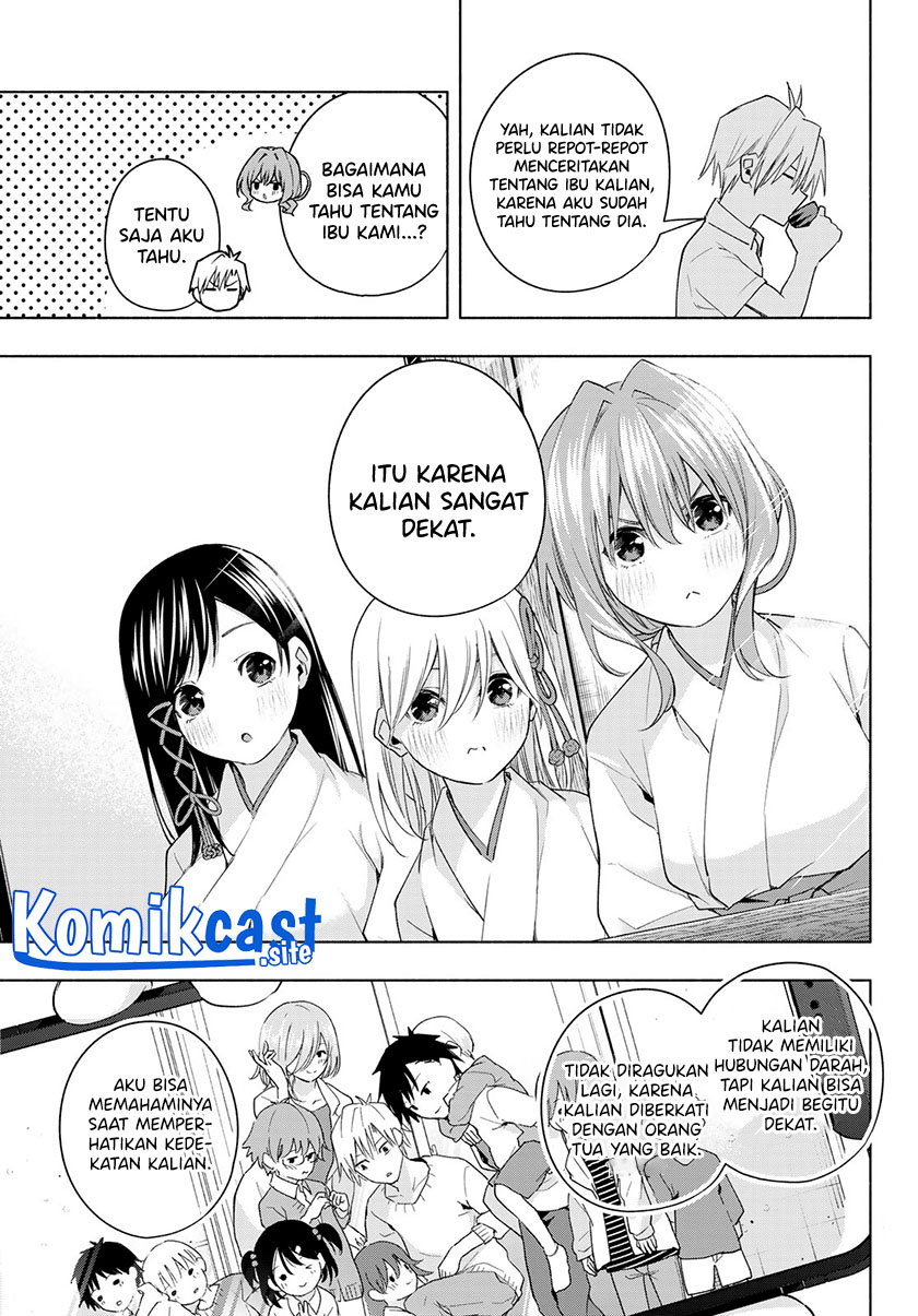 Amagami-san Chi no Enmusubi Chapter 51 - halaman 8