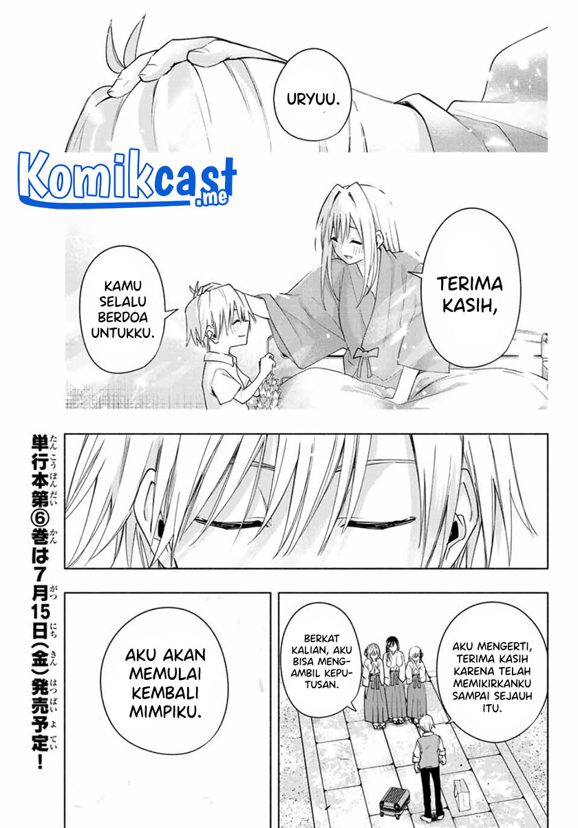 Amagami-san Chi no Enmusubi Chapter 52 - halaman 12