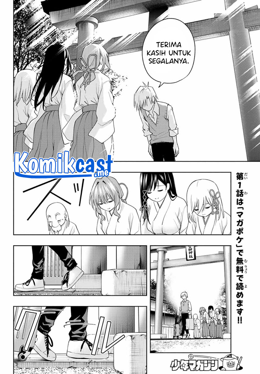 Amagami-san Chi no Enmusubi Chapter 52 - halaman 13