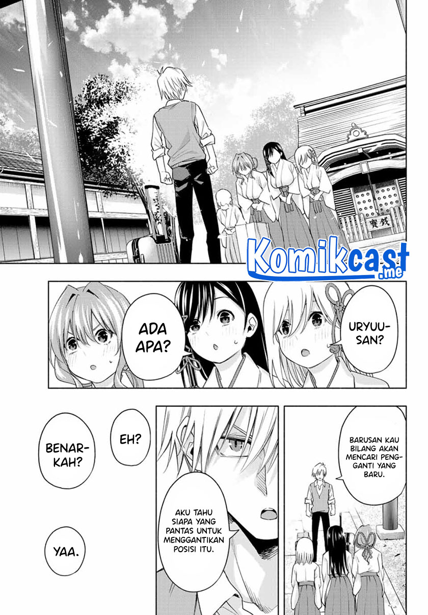 Amagami-san Chi no Enmusubi Chapter 52 - halaman 14