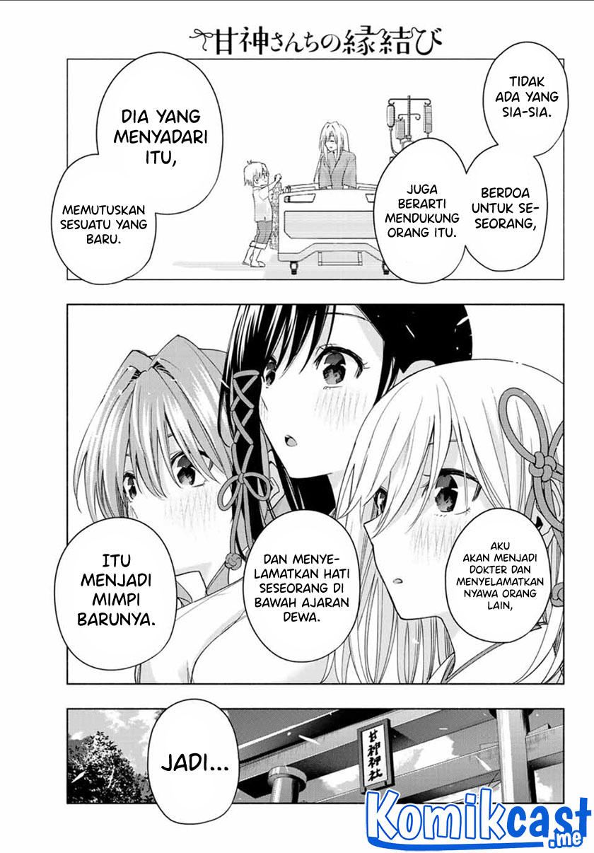 Amagami-san Chi no Enmusubi Chapter 52 - halaman 16