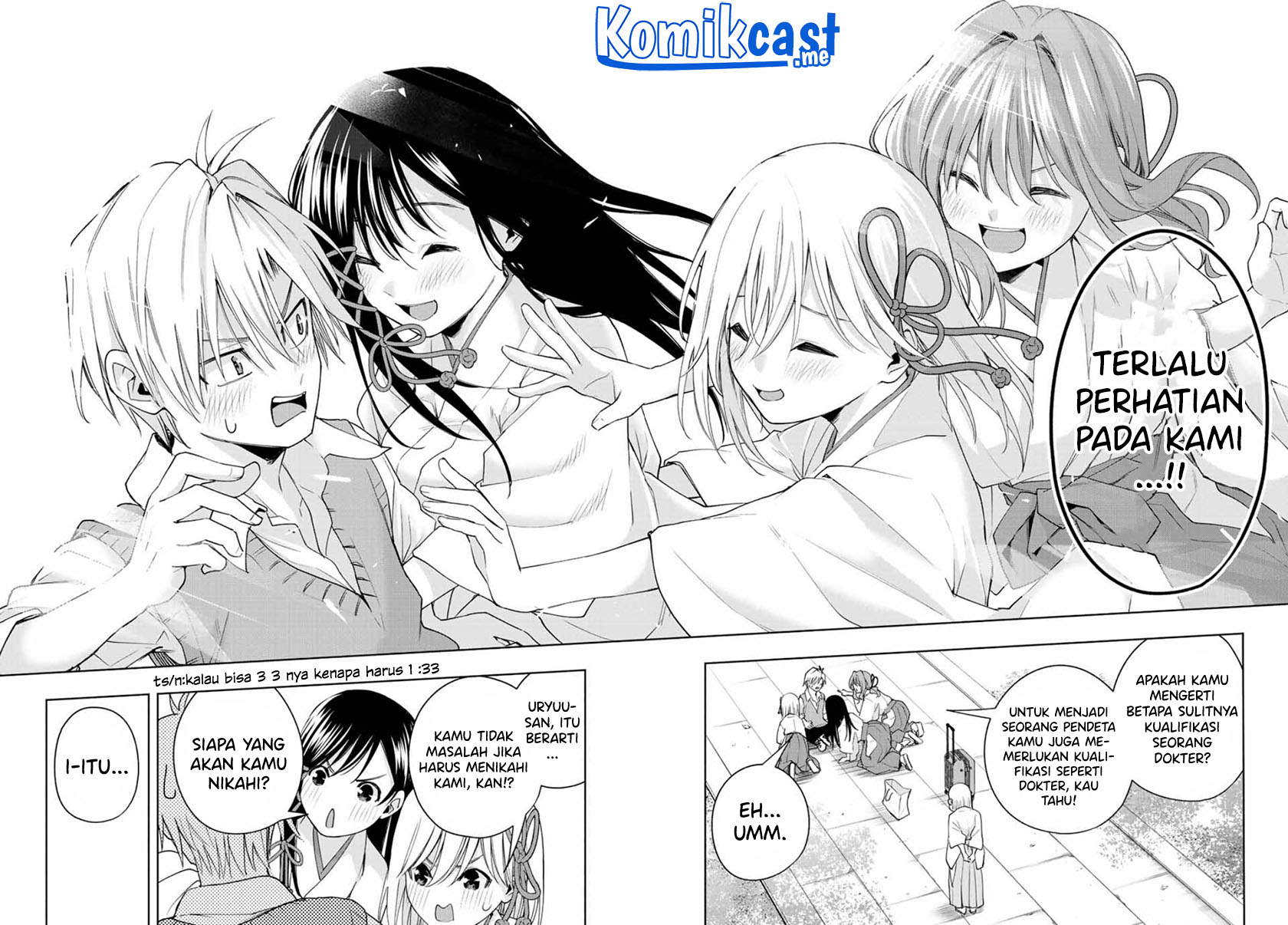 Amagami-san Chi no Enmusubi Chapter 52 - halaman 19